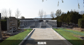 陵园风景图-5