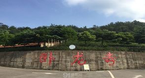 陵园风景图-1